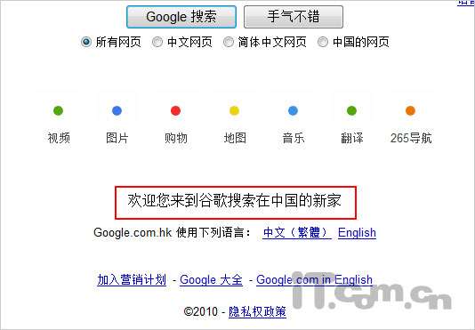 ȸرGoogle.cn ͨվṩ