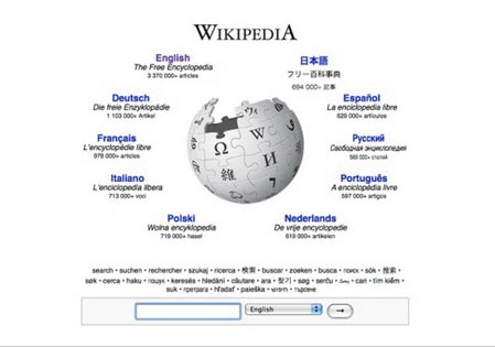 άٿWikipedia