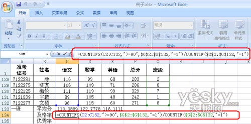 Excel 2007_ITѧwww.itjxue.comת