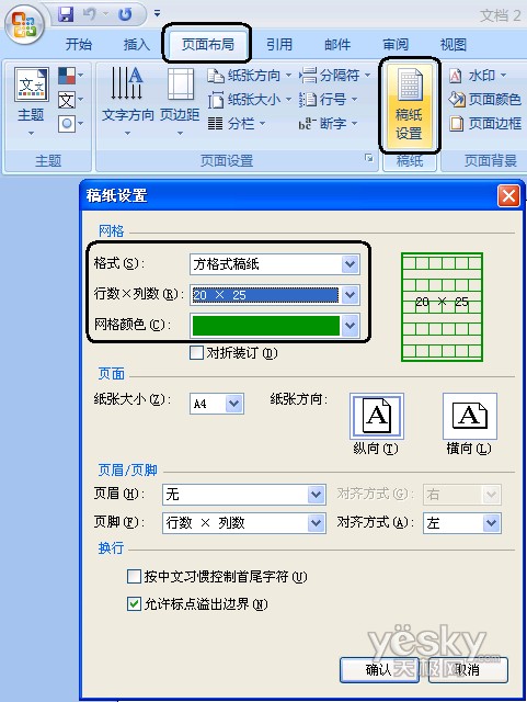 Word2007вҳֽ_ITѧitjxue.com