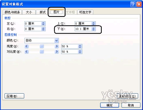 Word2007вҳֽ_ITѧitjxue.com