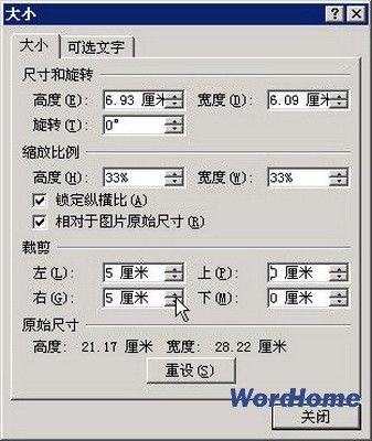 Word2007ĵͼƬü2ַ_itjxue.com