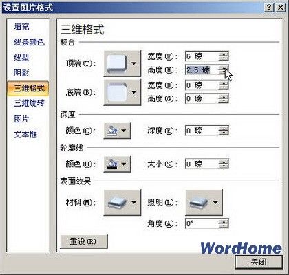 Word2007̳:wordĵиͼƬ̨Ч-ITѧ