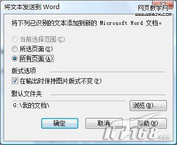 Office 2007׼ʵPDFתDOC-ITѧ