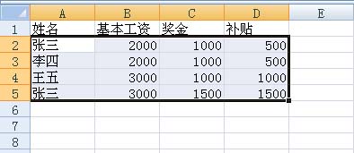 Excel 2007ɾظ¼Ĳ