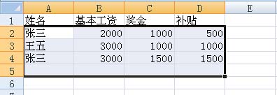 Excel 2007ɾظ¼Ĳ