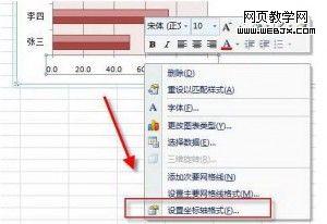 Excel 2007ͼʽ-ITѧ