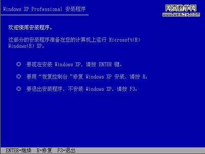 2010ѧ Windows XPװȫͼ