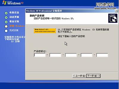 2010ѧ Windows XPװȫͼ