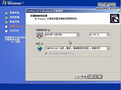 2010ѧ Windows XPװȫͼ