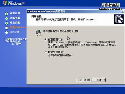 2010ѧ Windows XPװȫͼ