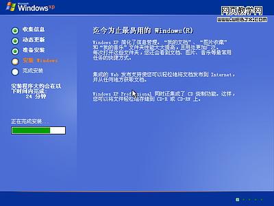 2010ѧ Windows XPװȫͼ