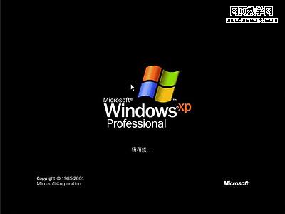 2010ѧ Windows XPװȫͼ