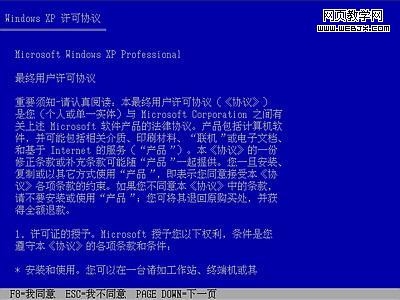 2010ѧ Windows XPװȫͼ