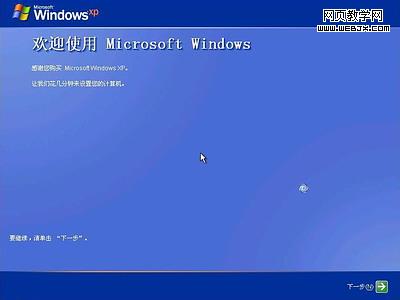 2010ѧ Windows XPװȫͼ