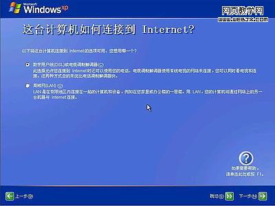 2010ѧ Windows XPװȫͼ