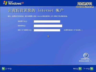 2010ѧ Windows XPװȫͼ