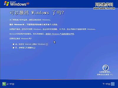 2010ѧ Windows XPװȫͼ