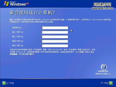 2010ѧ Windows XPװȫͼ