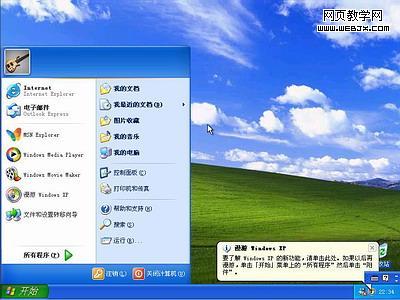 2010ѧ Windows XPװȫͼ