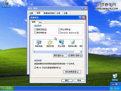 2010ѧ Windows XPװȫͼ