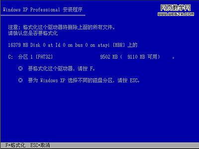 2010ѧ Windows XPװȫͼ