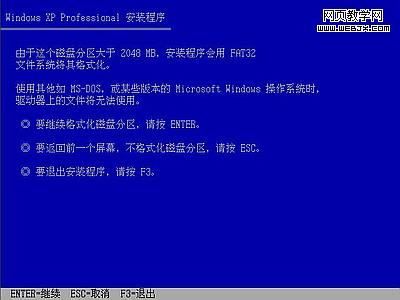 2010ѧ Windows XPװȫͼ