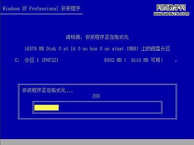 2010ѧ Windows XPװȫͼ