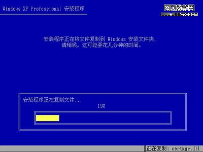 2010ѧ Windows XPװȫͼ