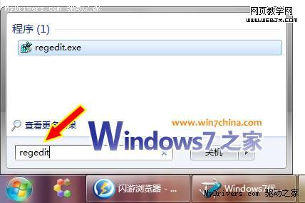 װϵͳ Windows 7ֱӿAHCI