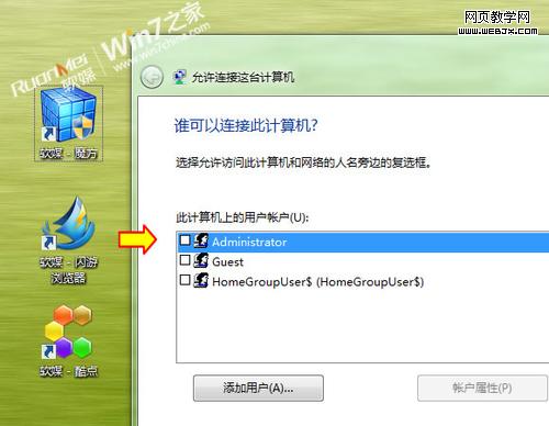 Windows 7ϵͳ¼VPN