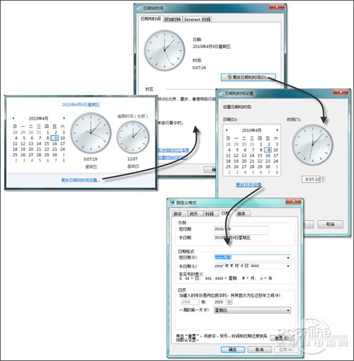 ת Win7 ʱ