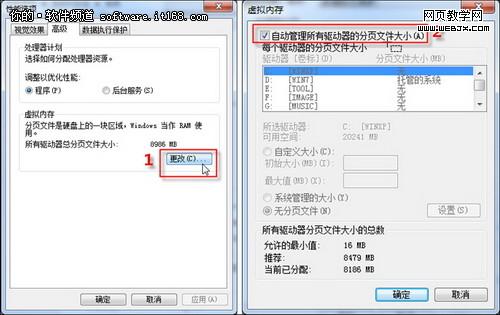 Win7ڴ ϵͳٱ