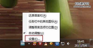 Win 7С趨 뷨ͼɫ