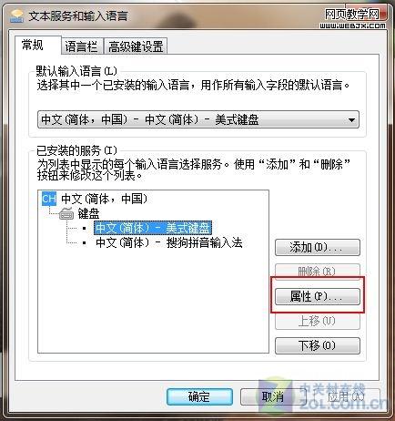 Win 7С趨 뷨ͼɫ