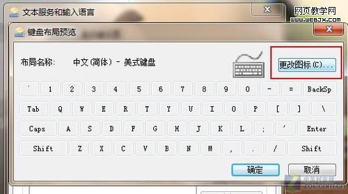 Win 7С趨 뷨ͼɫ