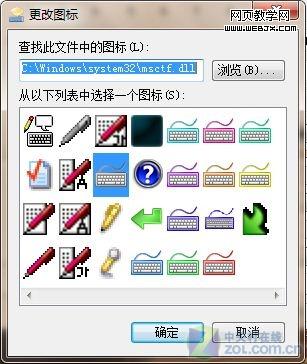 Win 7С趨 뷨ͼɫ