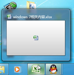 עԶWin 7ԤڴС