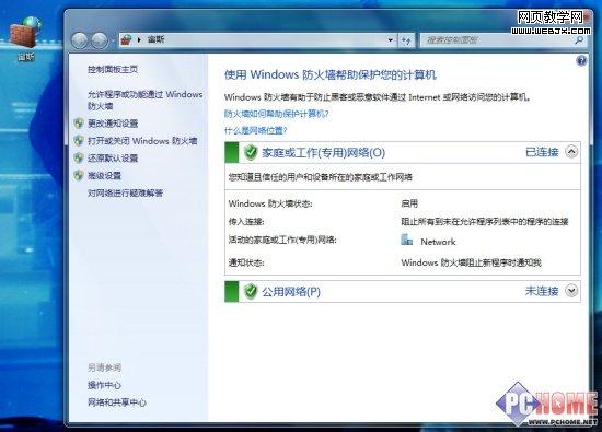 ϵ۲ֹһ Windows 7ģʽ