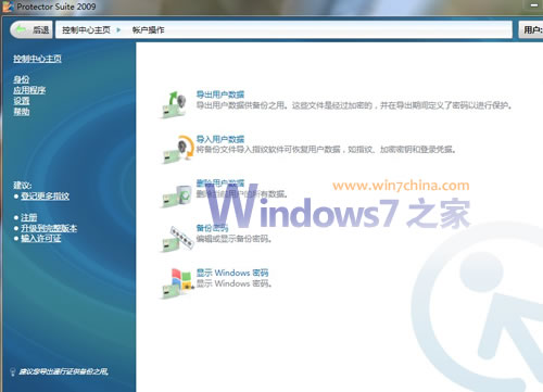 㶨Windows 7µıʼǱָʶ