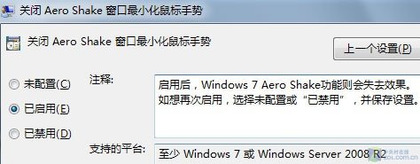 ֹWindows7һΡɽԼϵͳԴ