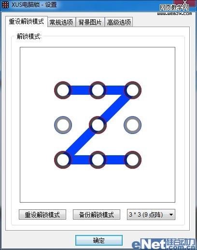 5Windows 8ͼε¼