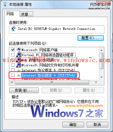 Win7PPPOEųδʶ