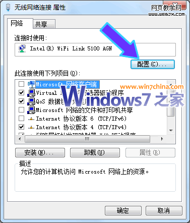 Windows 7ʱϵߵ