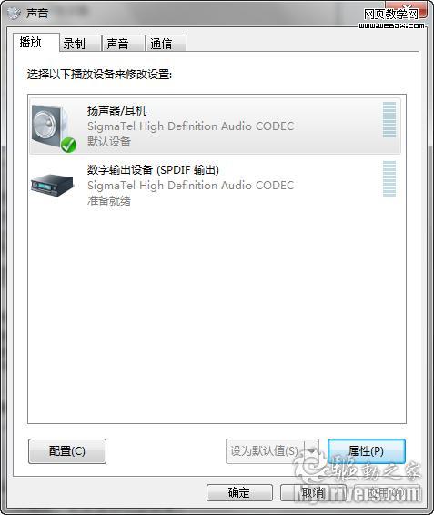 Win 7audiodg CPUռ