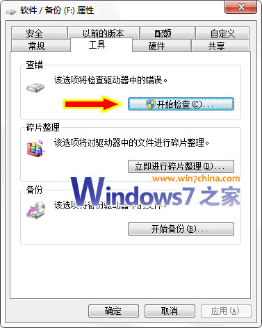 Win7½ɴ͡Ҳļ