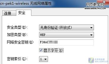 Windows7 