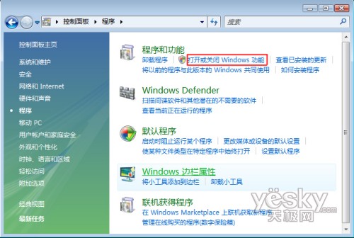 Windows VistaϵͳаװActiveXؼ1