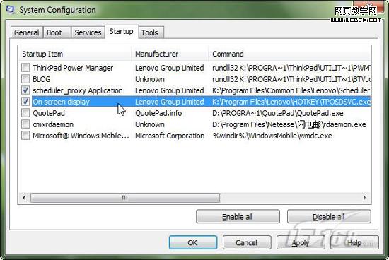 ЧӿWindows 7ϵͳٶ