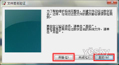 Windows Vista²鿴ļǩ֤2